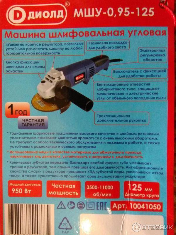 Перфоратор «диолд»: достоинства и недостатки. отзывы пользователей - огород-365