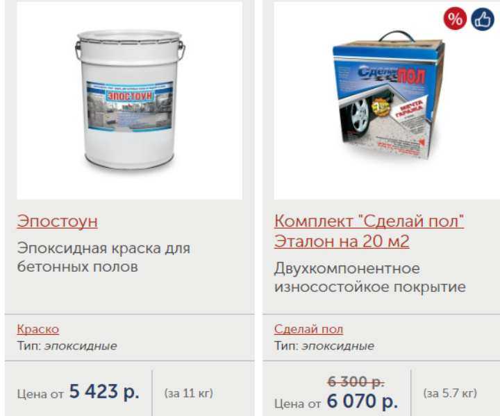 Виды эпоксидной смолы и характеристики, состав полимера