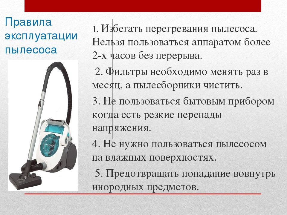Как выбрать моющий пылесос для квартиры
