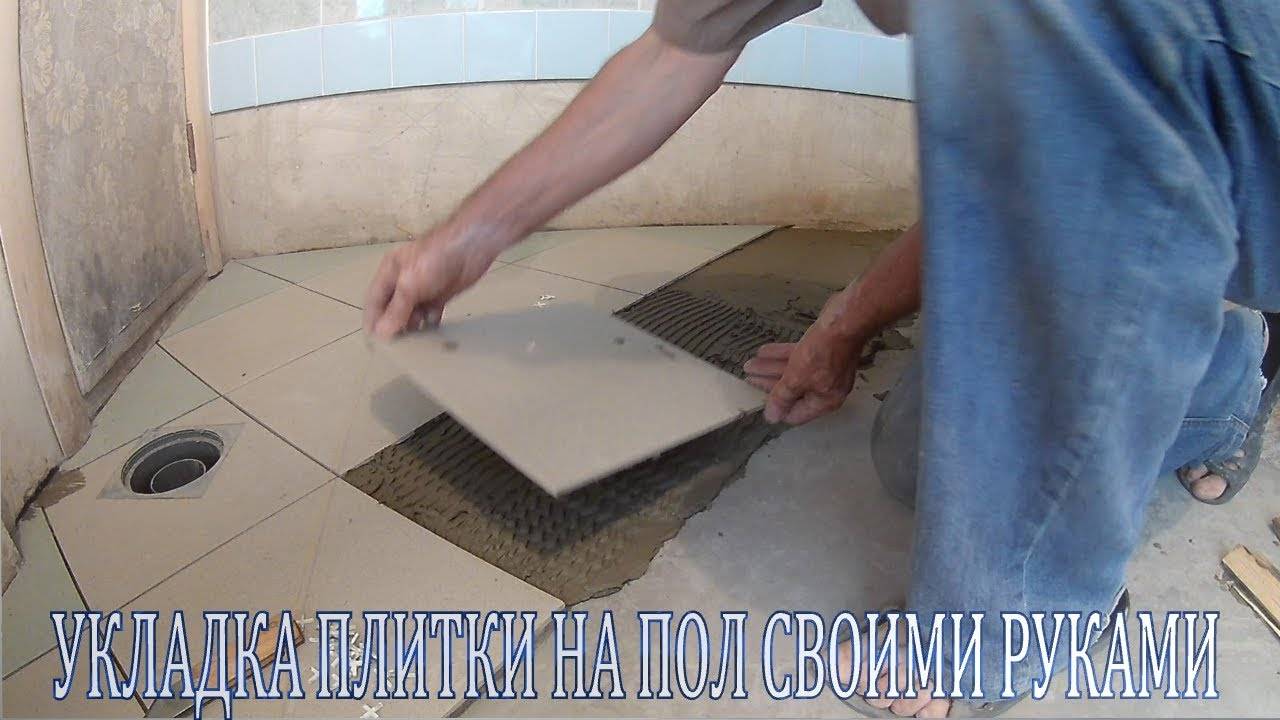 Укладка плитки на пол: как положить напольное покрытие своими руками? пошаговая инструкция от мастера по укладке кафельной плитки (130 фото)