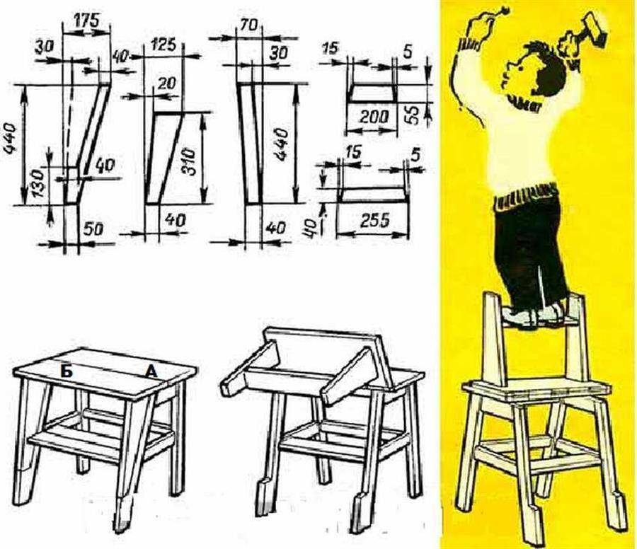 Табурет стремянка схема