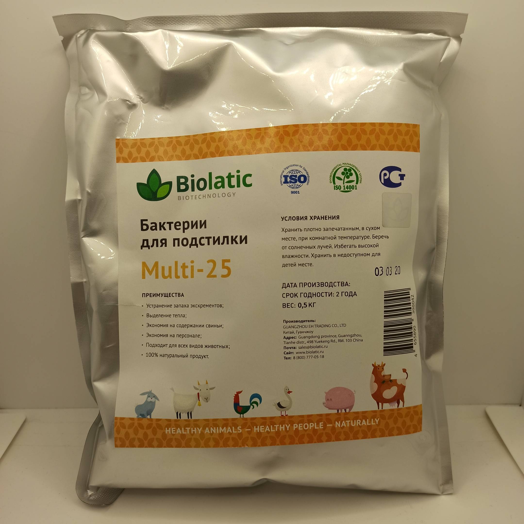 Бактерии для подстилки в курятнике: организация и уход за биоматериалом своими руками