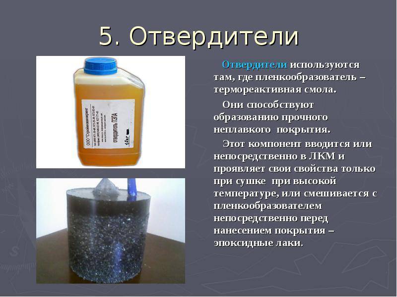 Особенности красящих составов на эпоксидной основе