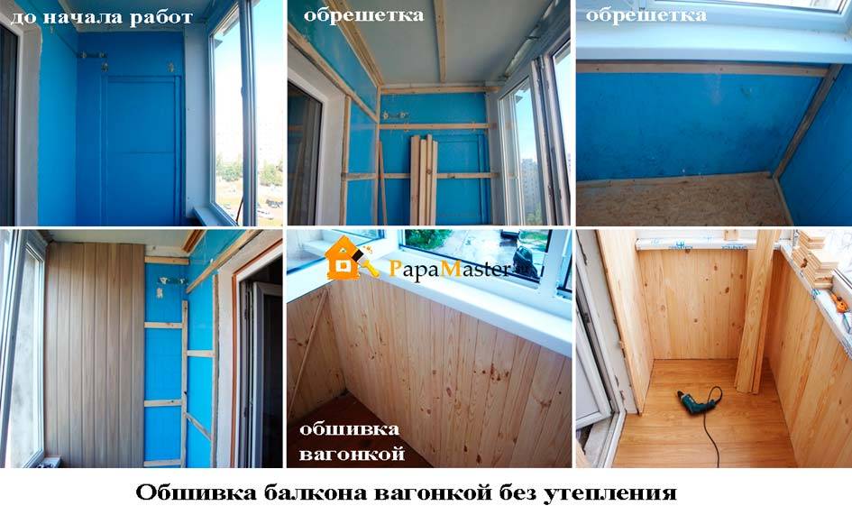 Как обшить вагонкой балкон своими руками: инструкция и видео