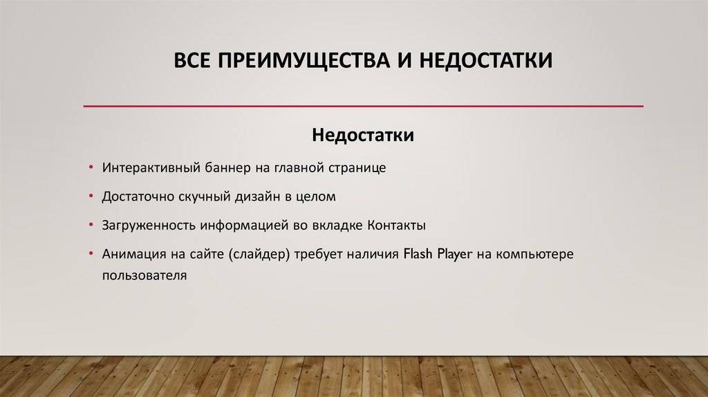 Пробковый пол: особенности напольного покрытия