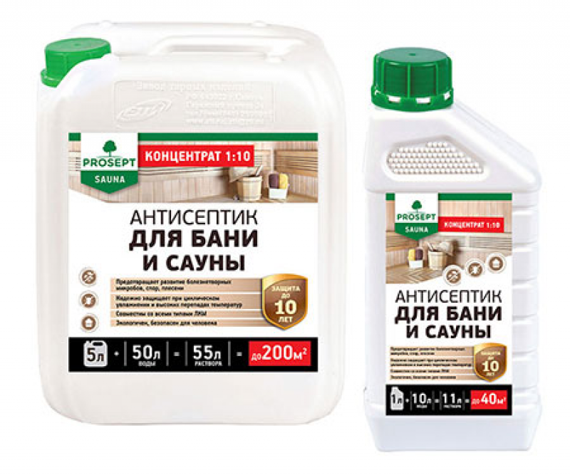Какую пропитку можно применять внутри бани