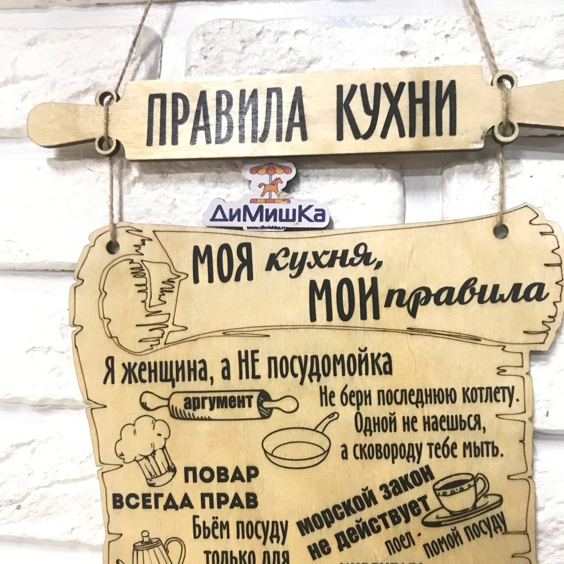 Тайм-менеджмент на кухне: советы, которые облегчат вашу готовку и жизнь – разные советы