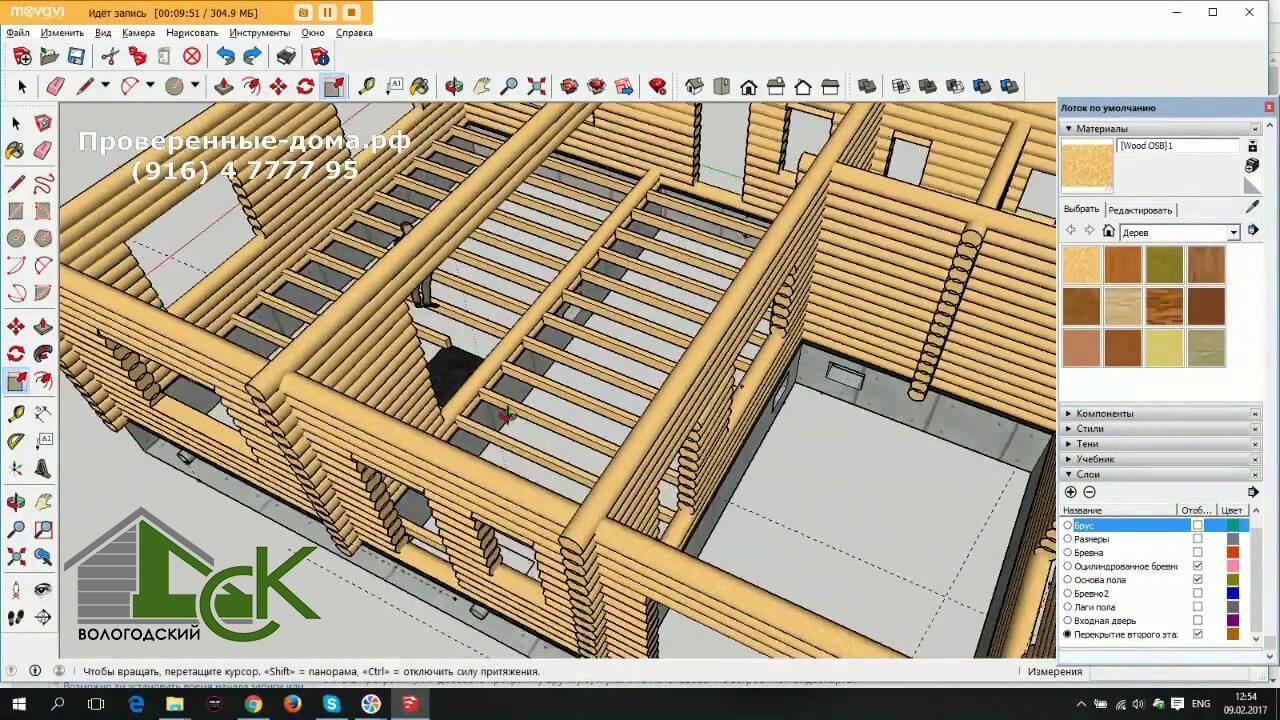 Программа для проектирования бани в 3D и чертежах