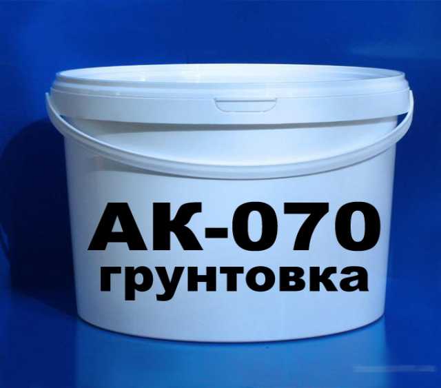 Использование грунтовки ак-070 – особенности