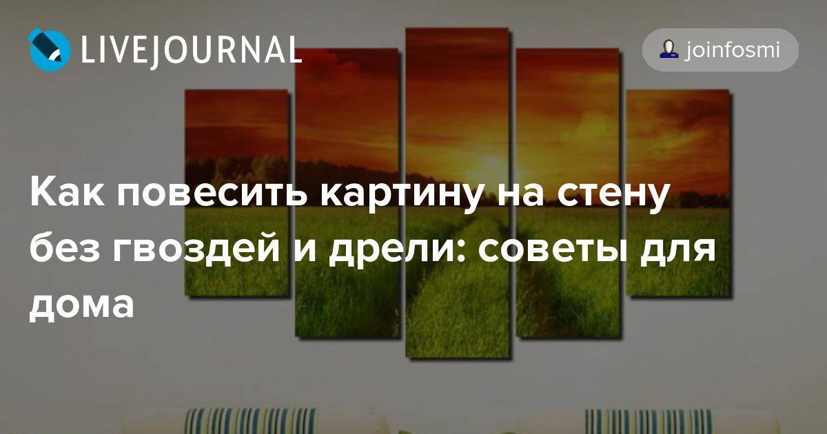 Как оттереть маркер или фломастер с разных поверхностей