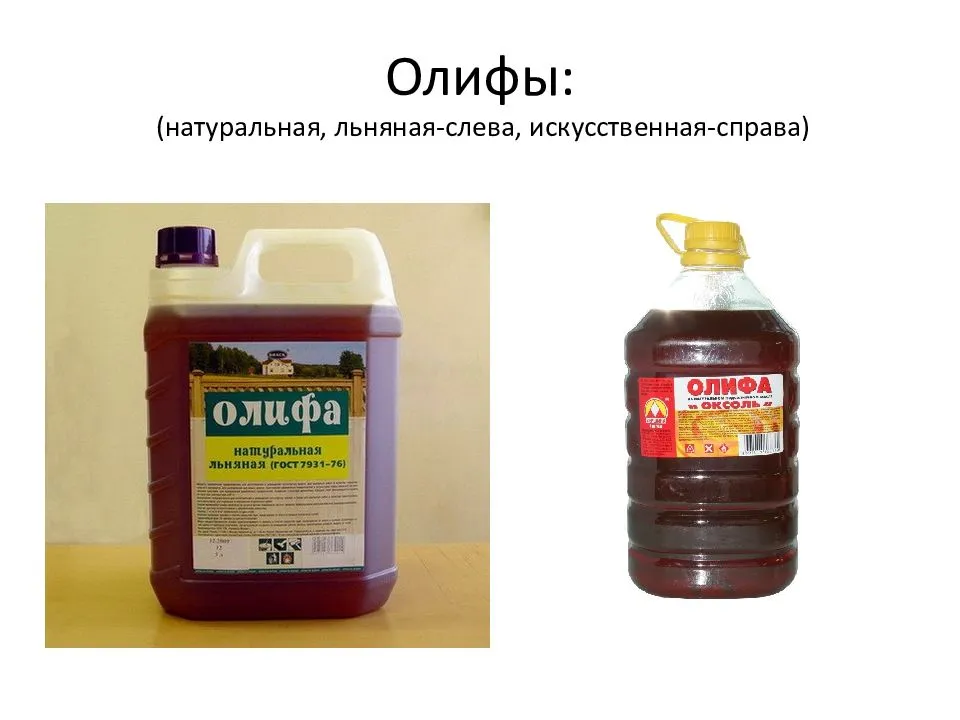 Что такое олифа?