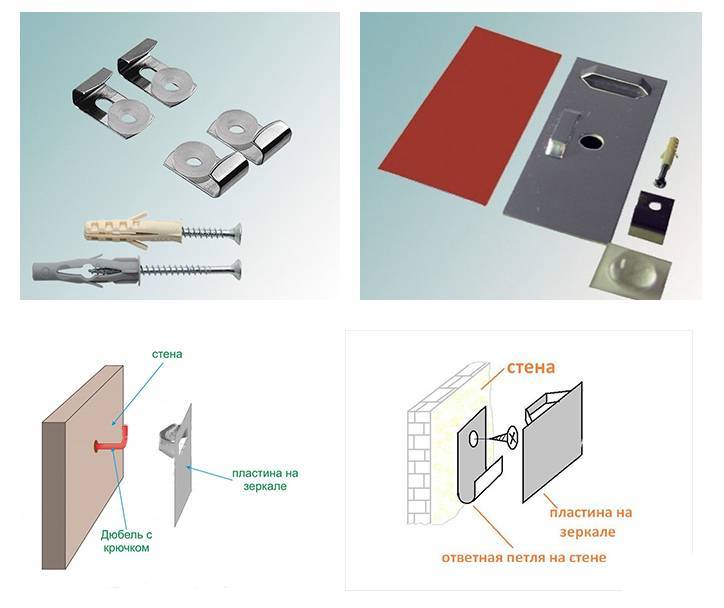 Крепление для зеркала на стену своими руками фото 9