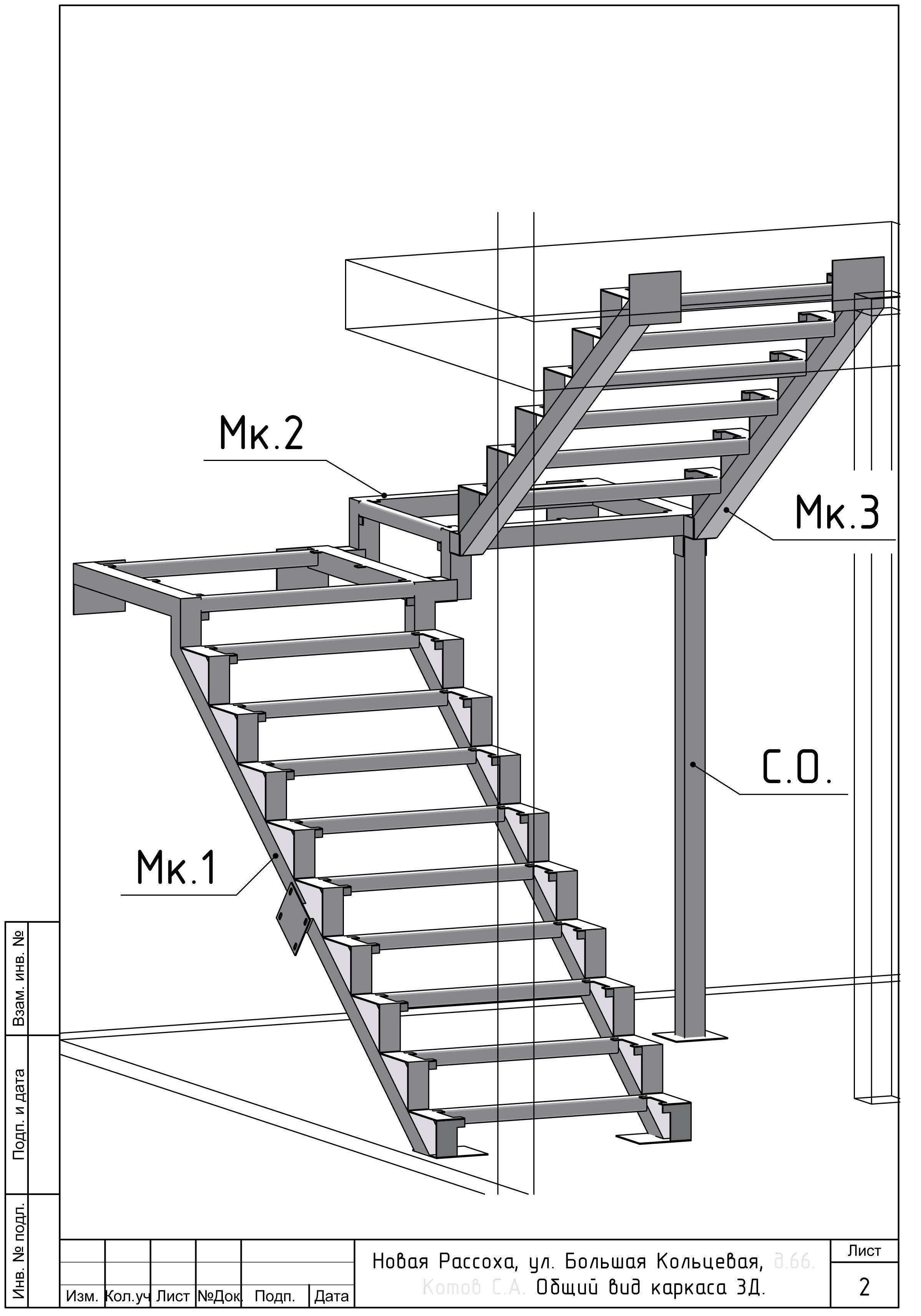 Двухмаршевая лестница чертеж