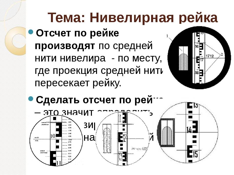 Как правильно пользоваться лазерным уровнем