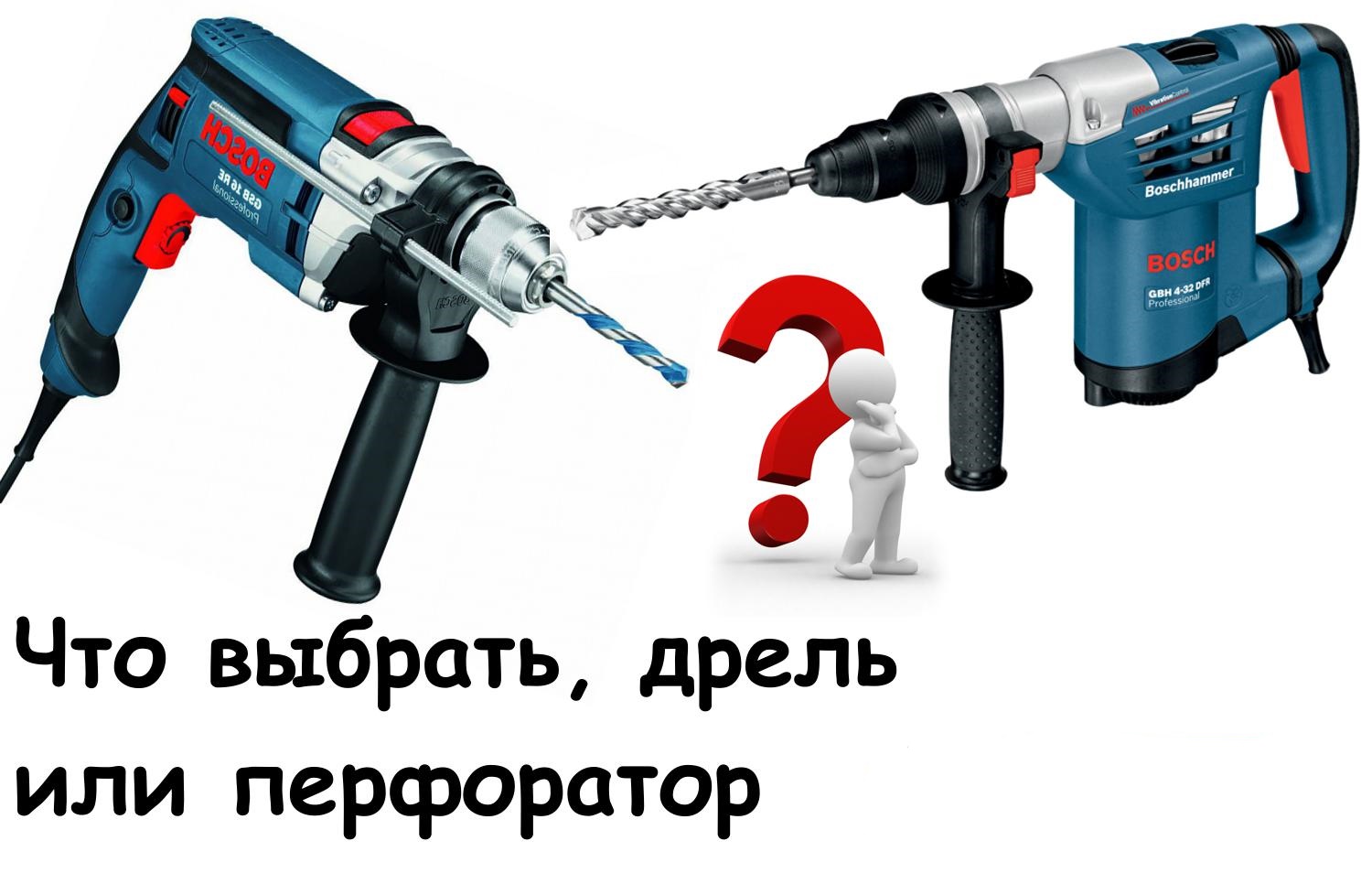 История создания дрели + необычные факты про инструмент