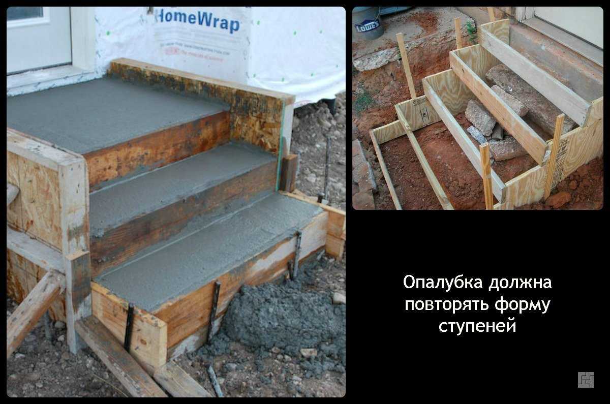 Технология строительства крыльца частного дома из бетона
