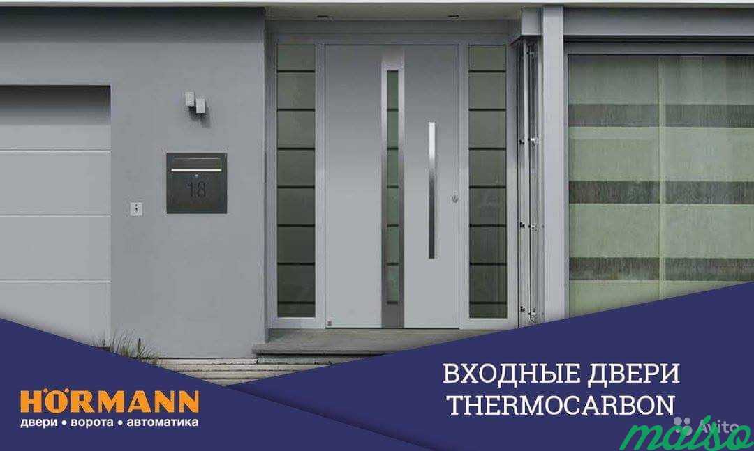Двери Hormann