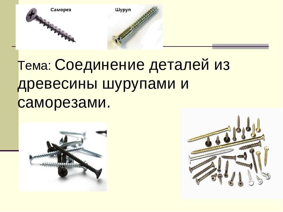 Сколько штук гвоздей в 1 кг таблица
