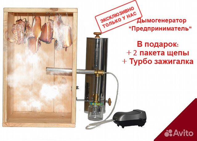 Дымогенератор для холодного копчения своими руками: чертежи и советы