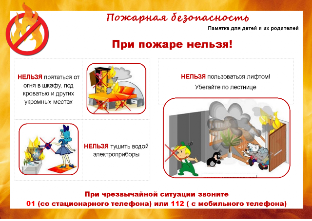 Каркасный дом после пожара в большинстве случаев уже не подлежит восстановлению, но в некоторых случаях уборка после пожара возможна
