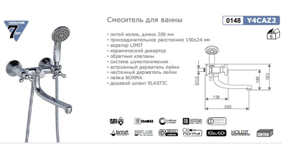 Swes смеситель для кухни