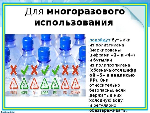 «вредный пластик»: учимся читать маркировку пищевого пластика