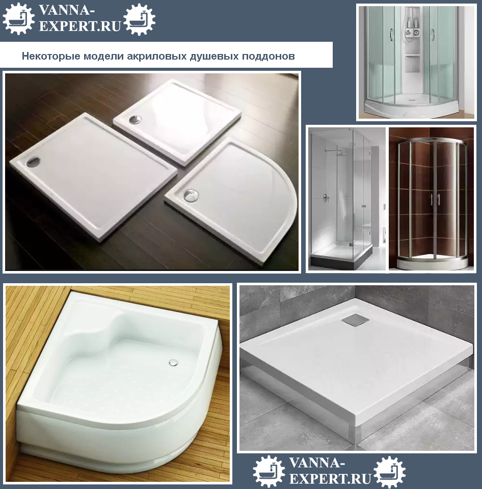 Душевая кабина vs поддон и шторка - страна мам