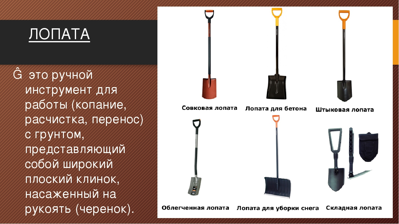 Как выбрать лучший полольник или рыхлитель: виды, отличия, обзор популярных моделей, их плюсы и минусы