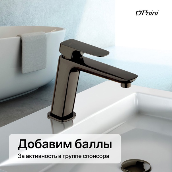 Смеситель для раковины в ванную комнату: полезные рекомендации для приобретения и установки