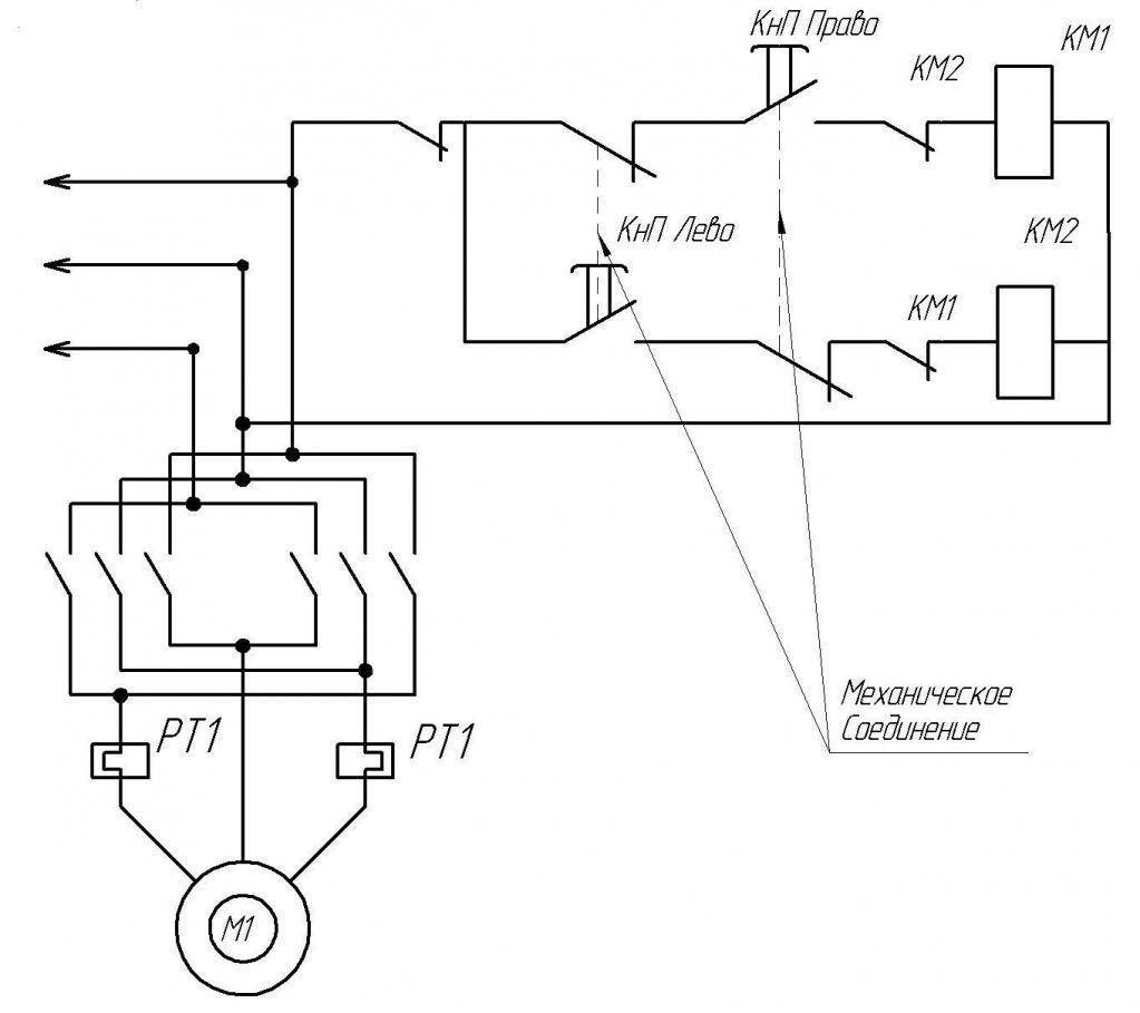 Реверсивное подключение асинхронного двигателя схема Реверсивная схема подключения электродвигателя
