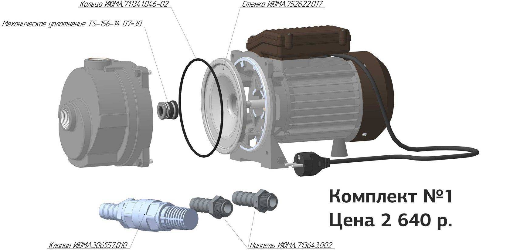 Водяной насос агидель: схема устройства, установка, отзывы