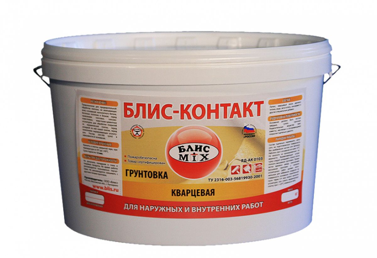Грунтовка для мебели из мдф, дсп, фанеры: инструкция по приготовлению своими руками, видео и фото
грунтовка для мебели из мдф, дсп, фанеры: инструкция по приготовлению своими руками, видео и фото
