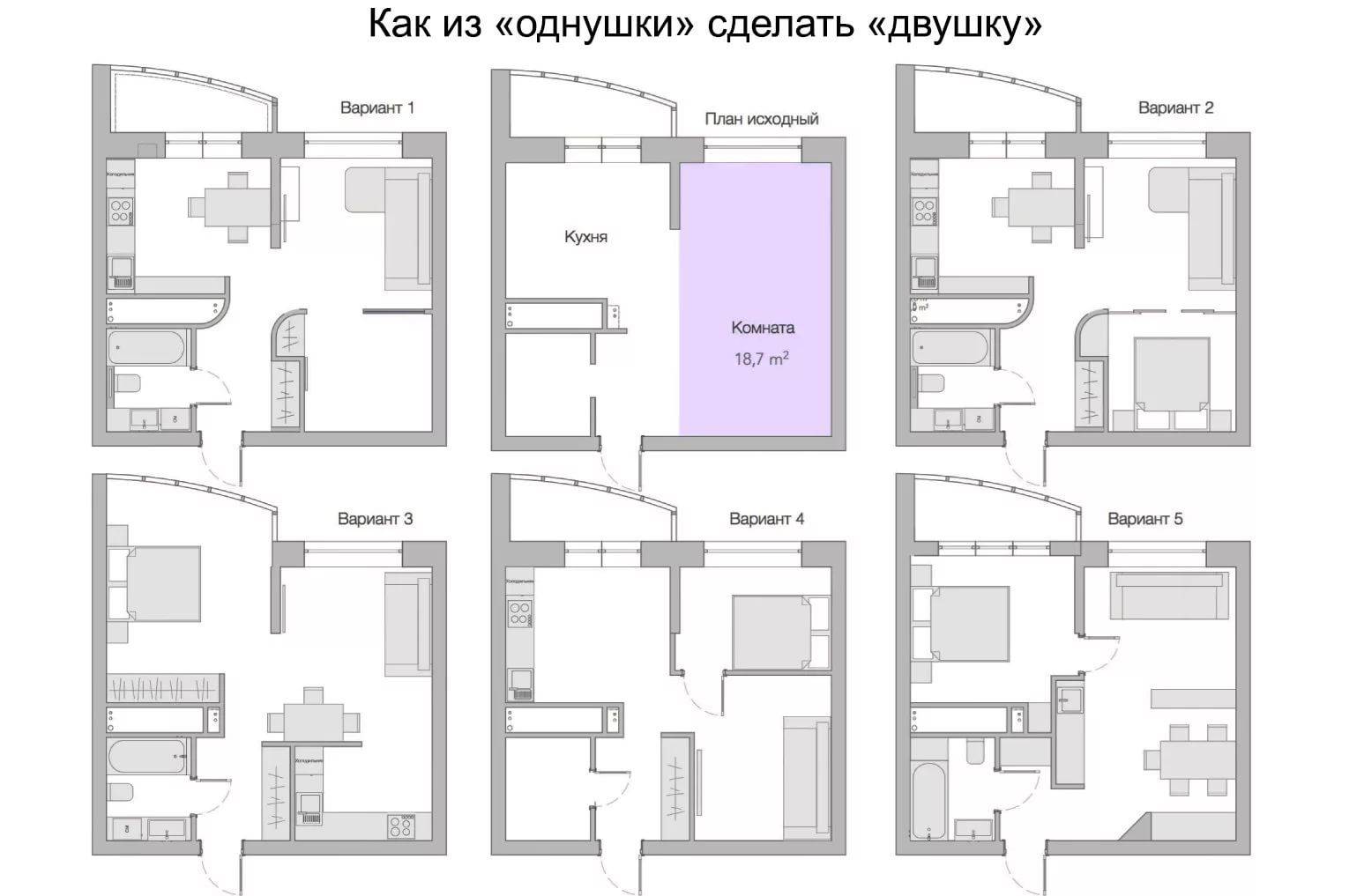 планировка квартиры 50 кв м 2 комнаты