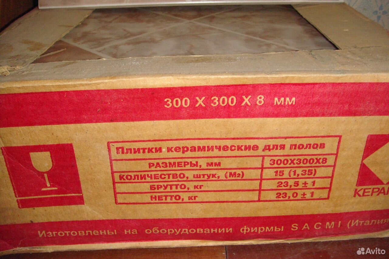 Коробка керамогранита. Упаковка плитки керамической. Упаковка плитки керамической 30х30. Коробки для плитки керамической. Упаковка плитки керамической вес.