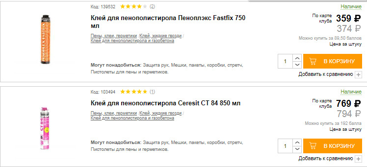 Пеноплекс: виды клея для монтажа и их характеристика- советы по монтажу утеплителя +фото