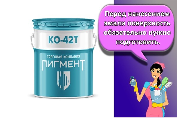 Краска ко-42: технические характеристики, применение, особенности