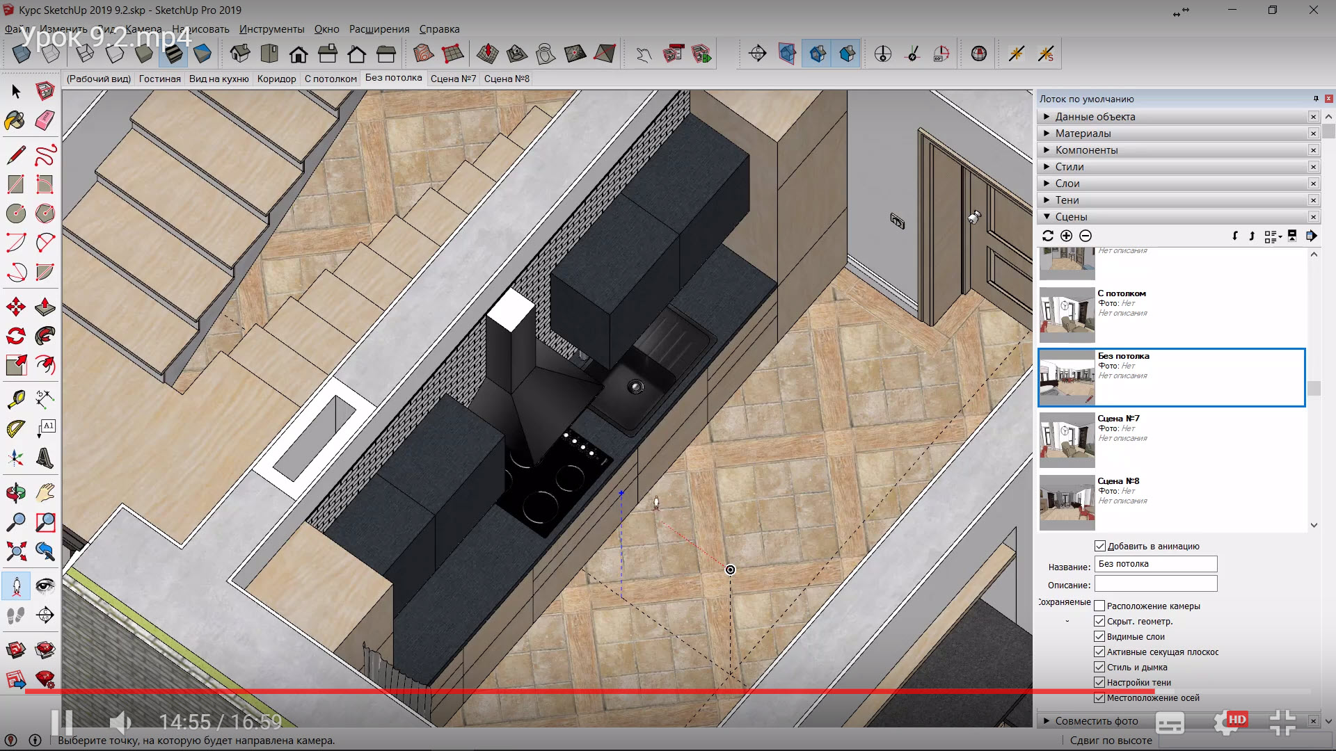 Виды плагинов sketchup для профессионалов проектирования дома: основные понятия +видео и фото