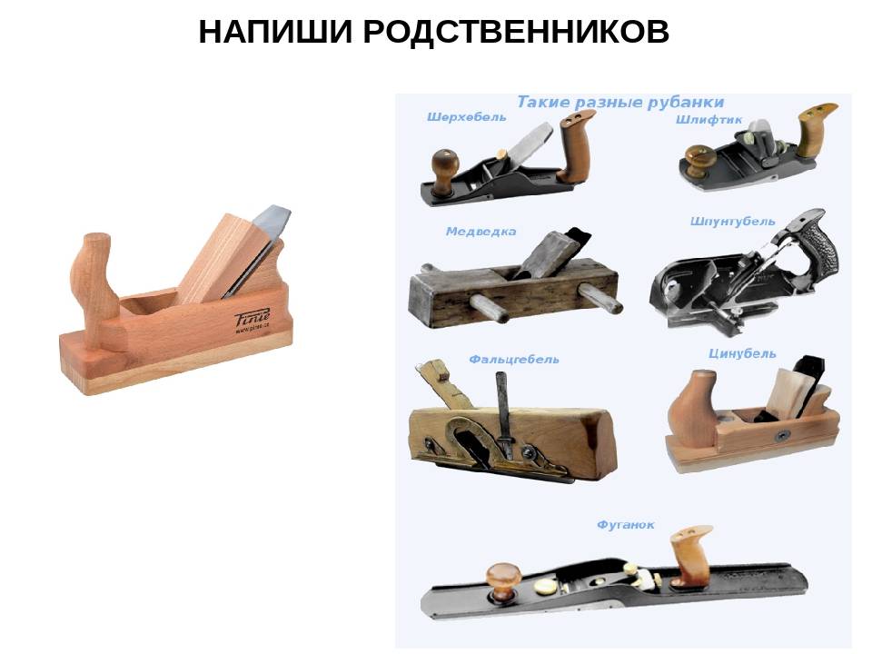 ????лучшие ручные рубанки по дереву на 2024 год