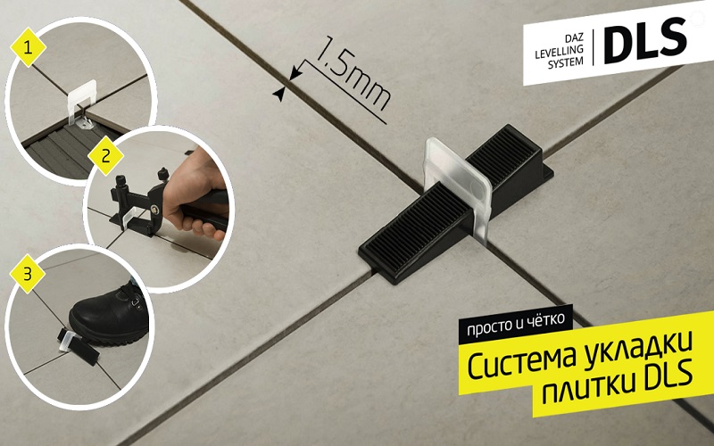 Система выравнивания плитки dls: рекомендации по работе от профессионалов