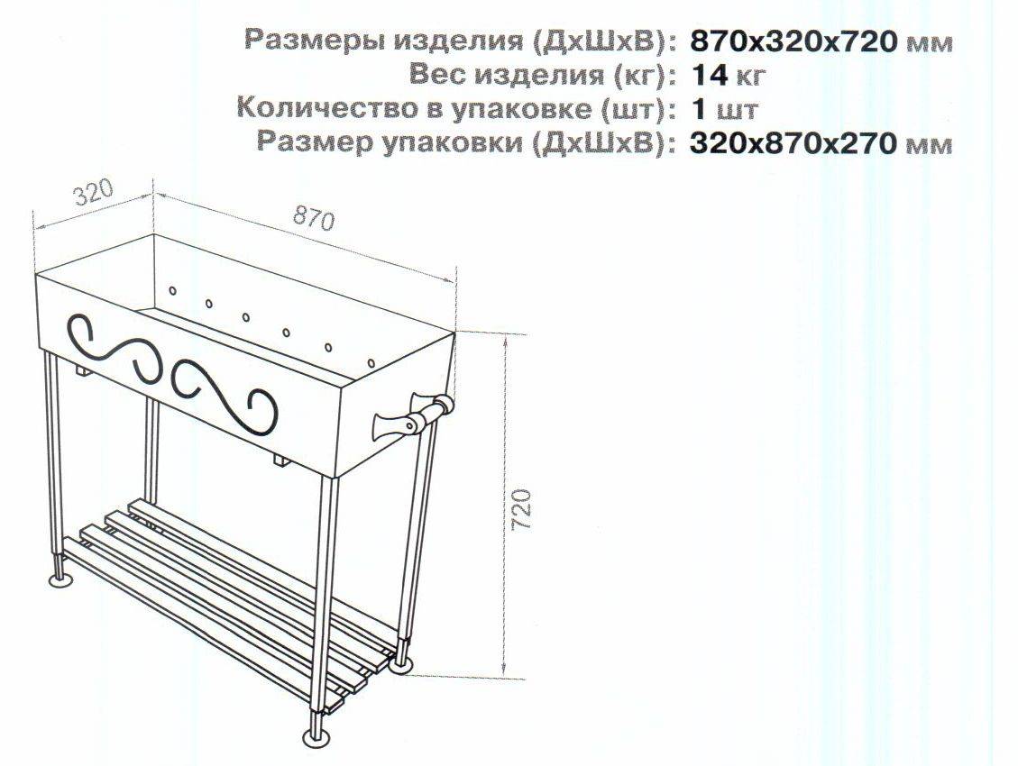 Простой мангал своими руками из металла чертежи фото