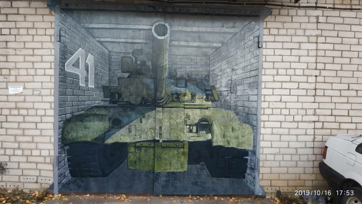 Рисунки на воротах своими руками – рисунки на гараже и гаражных воротах своими руками: идеи +фото и видео