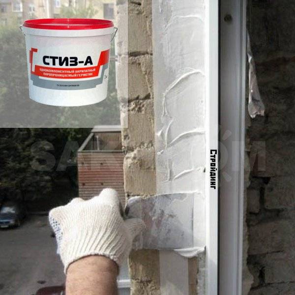 Герметик для оконных рам из дерева: виды и как выбрать, инструкция по применению