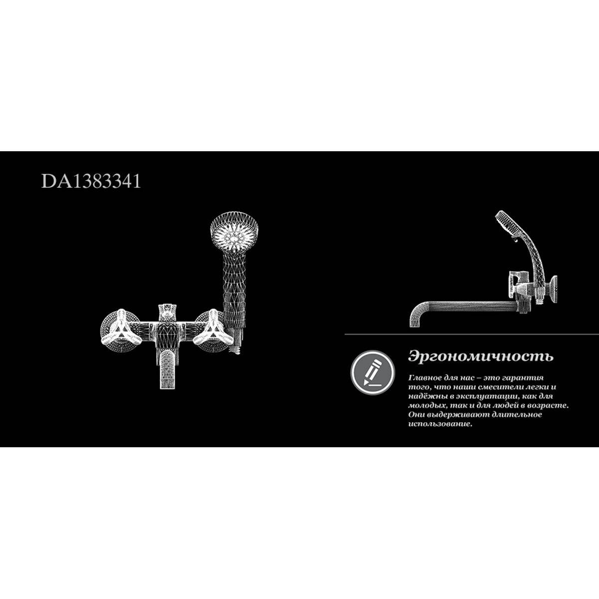 Смесители d&k: преимущества и особенности выбора