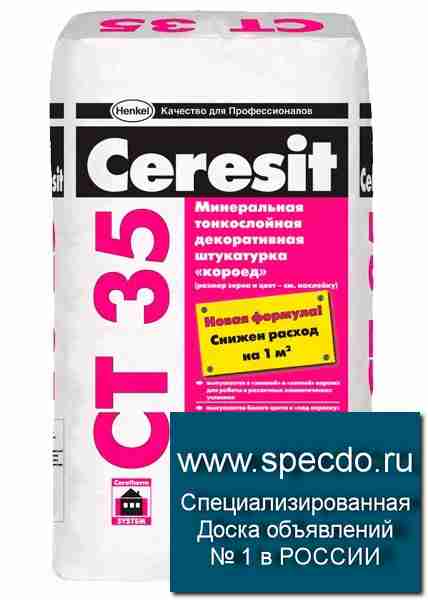 Короед штукатурка – расход на 1м2: норма для наружных работ