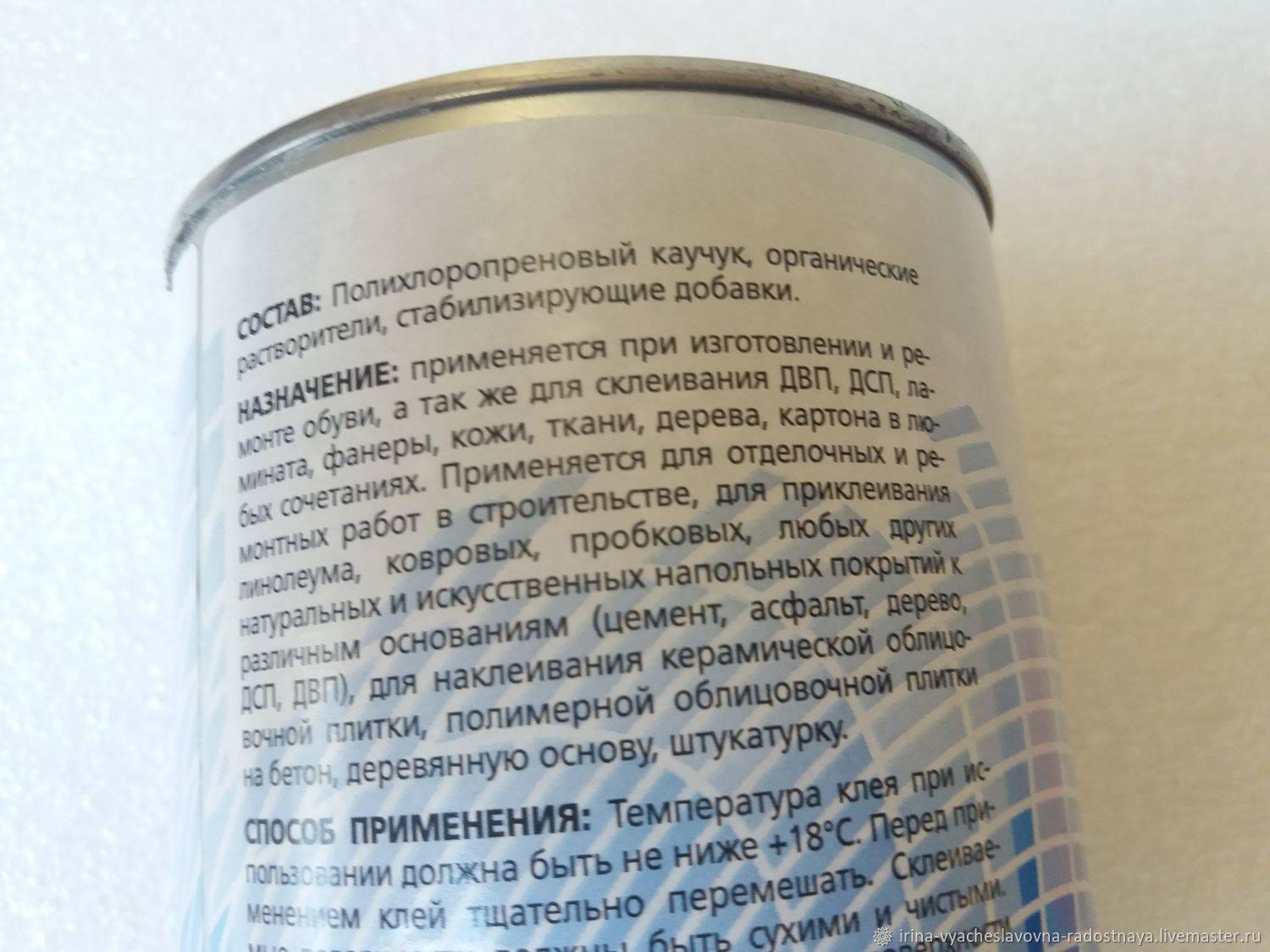 Клей наирит, наиритовый клей для обуви, клей наирит инструкция по применению