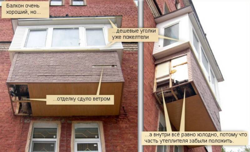 Как обшить балкон профнастилом, облицовка профлистом