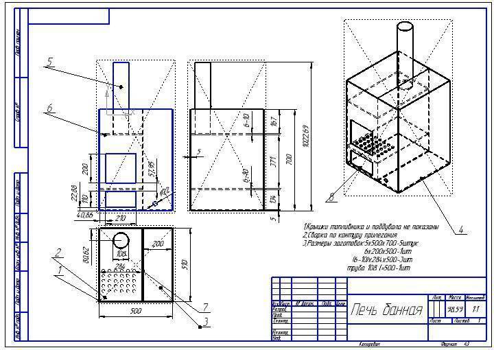 Чертеж печи из нержавейки