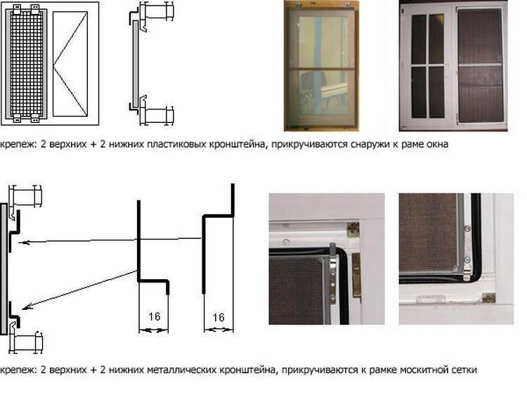 Способы установки москитных сеток на окна и двери пвх