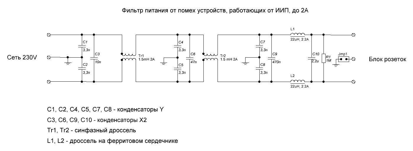 (+33 фото) изготовление сетевого фильтра своими руками