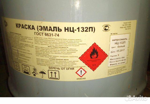 Свойства, технические параметры и использование эмали марки нц-132